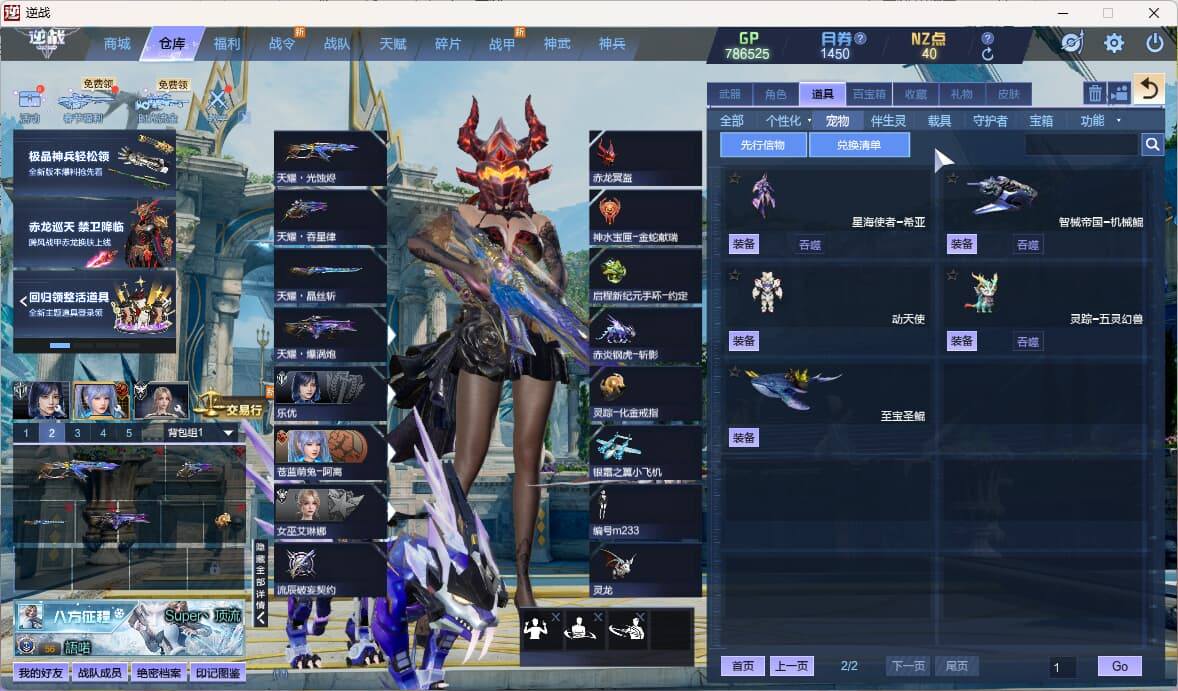 大图