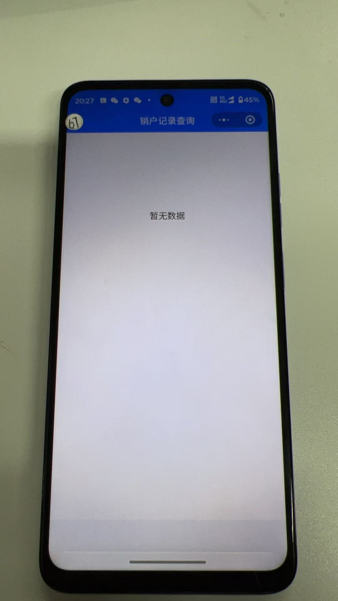 WZQM4318166王者荣耀账号详情图6