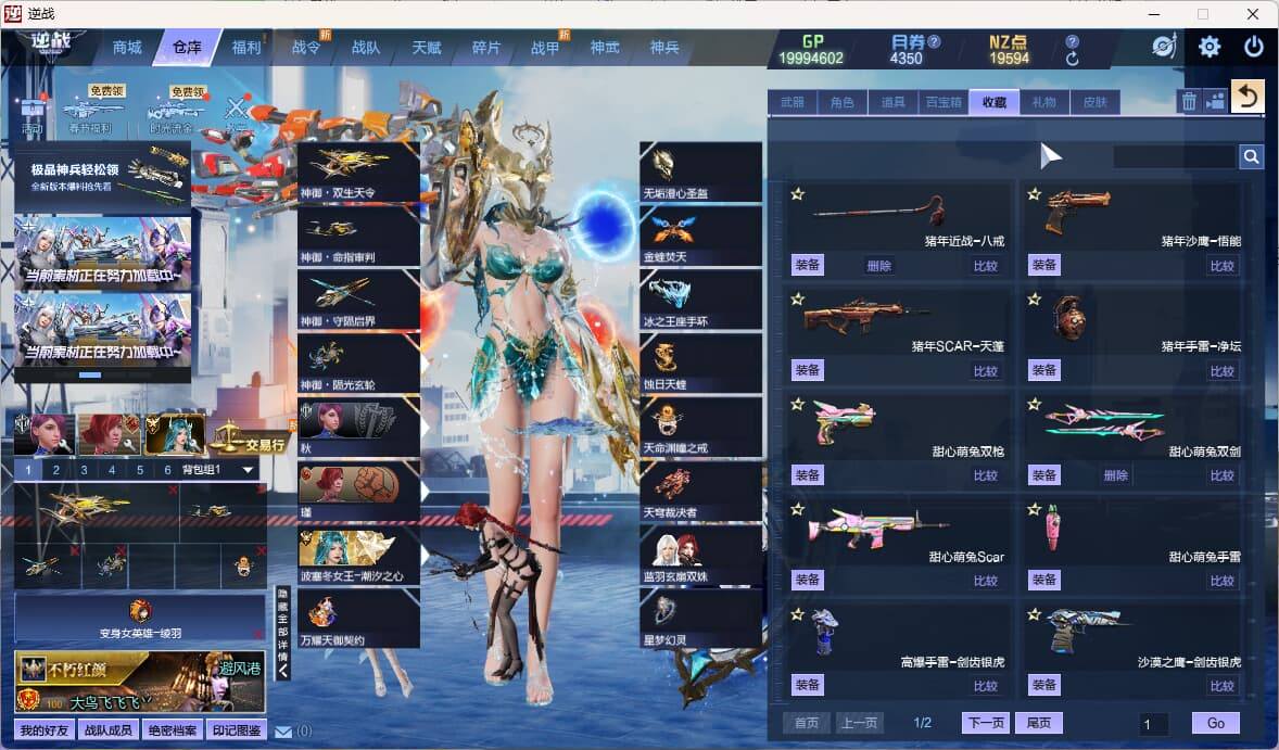 大图