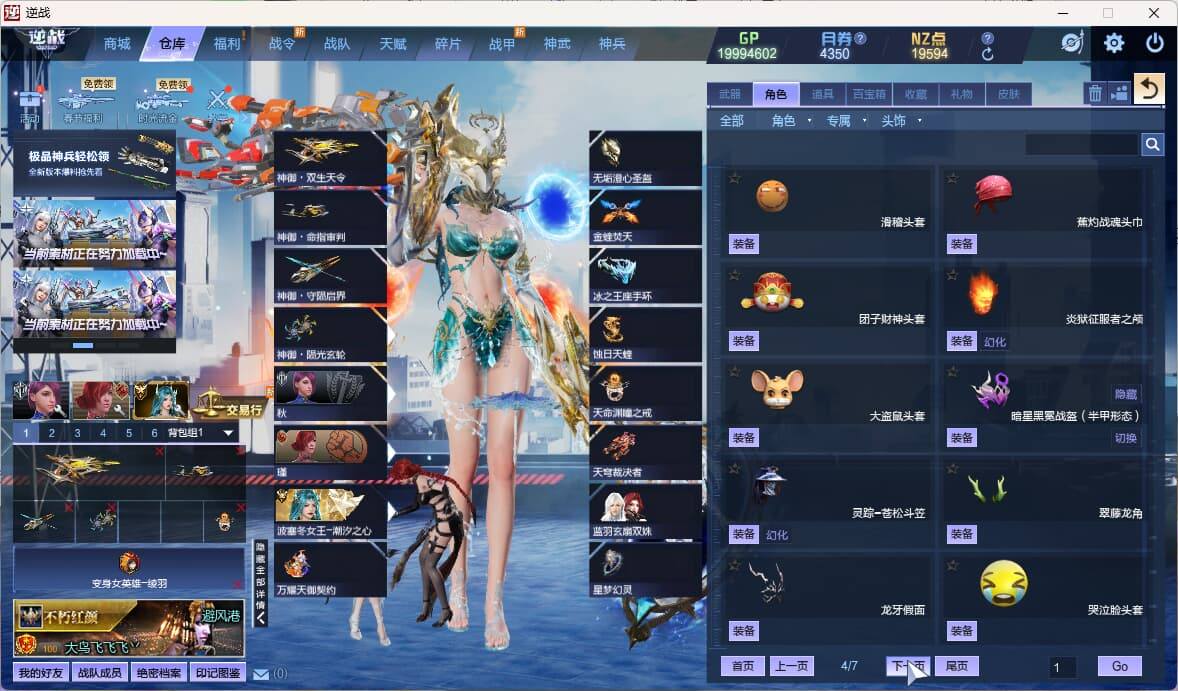 大图