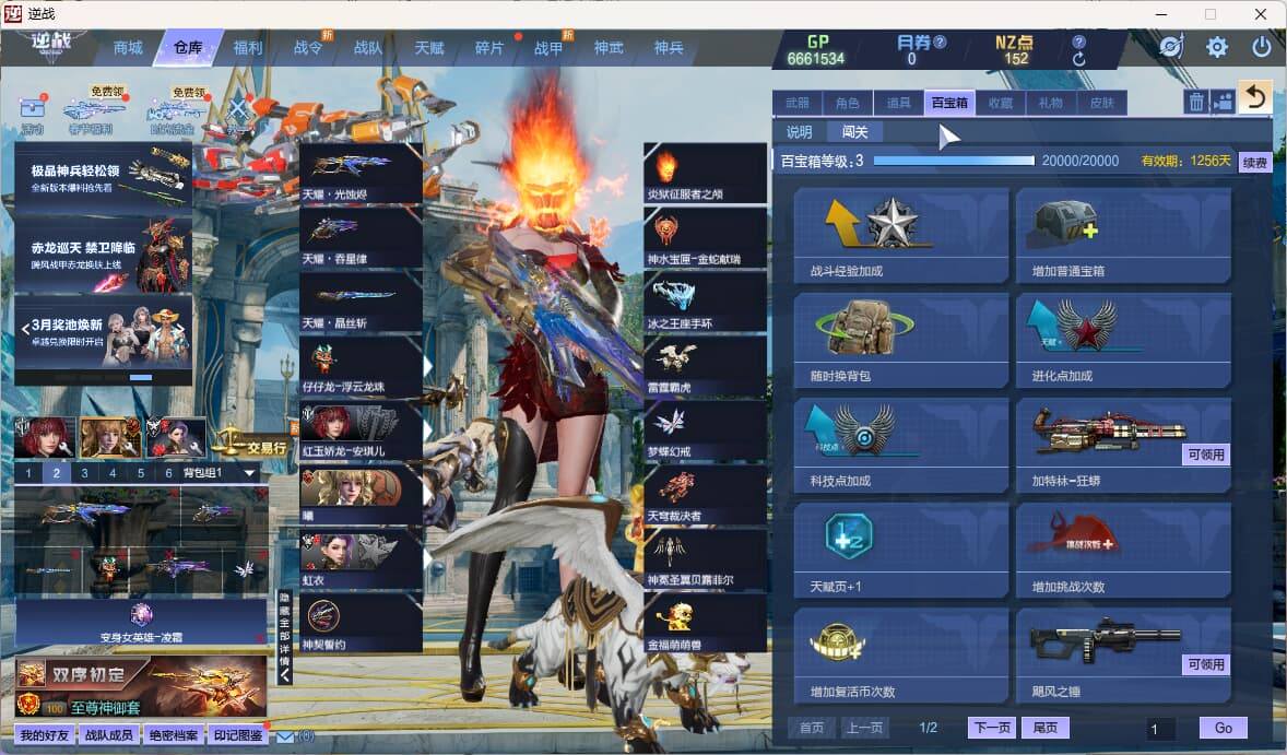 大图