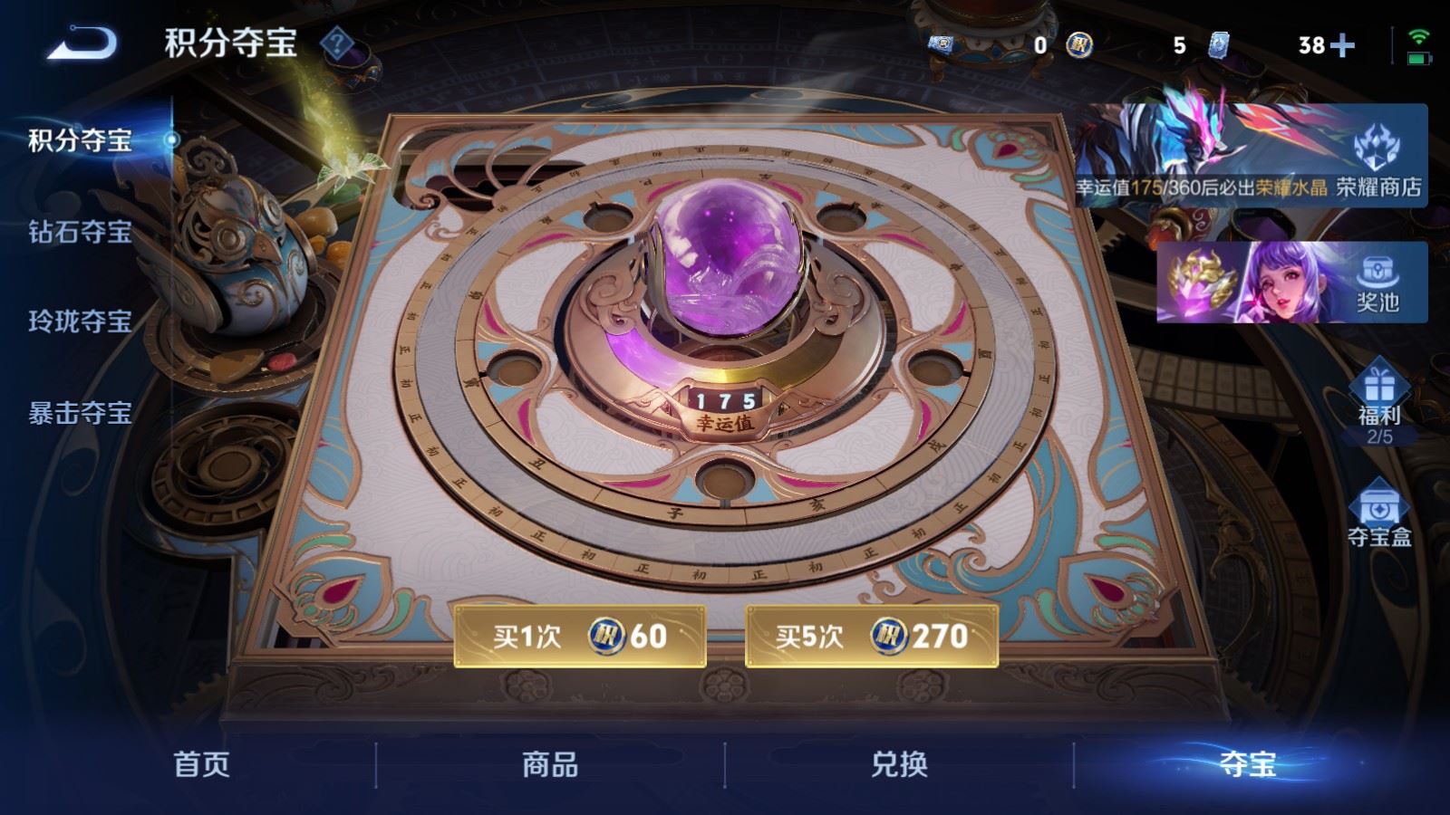 WZCMW4348973王者荣耀账号详情图12