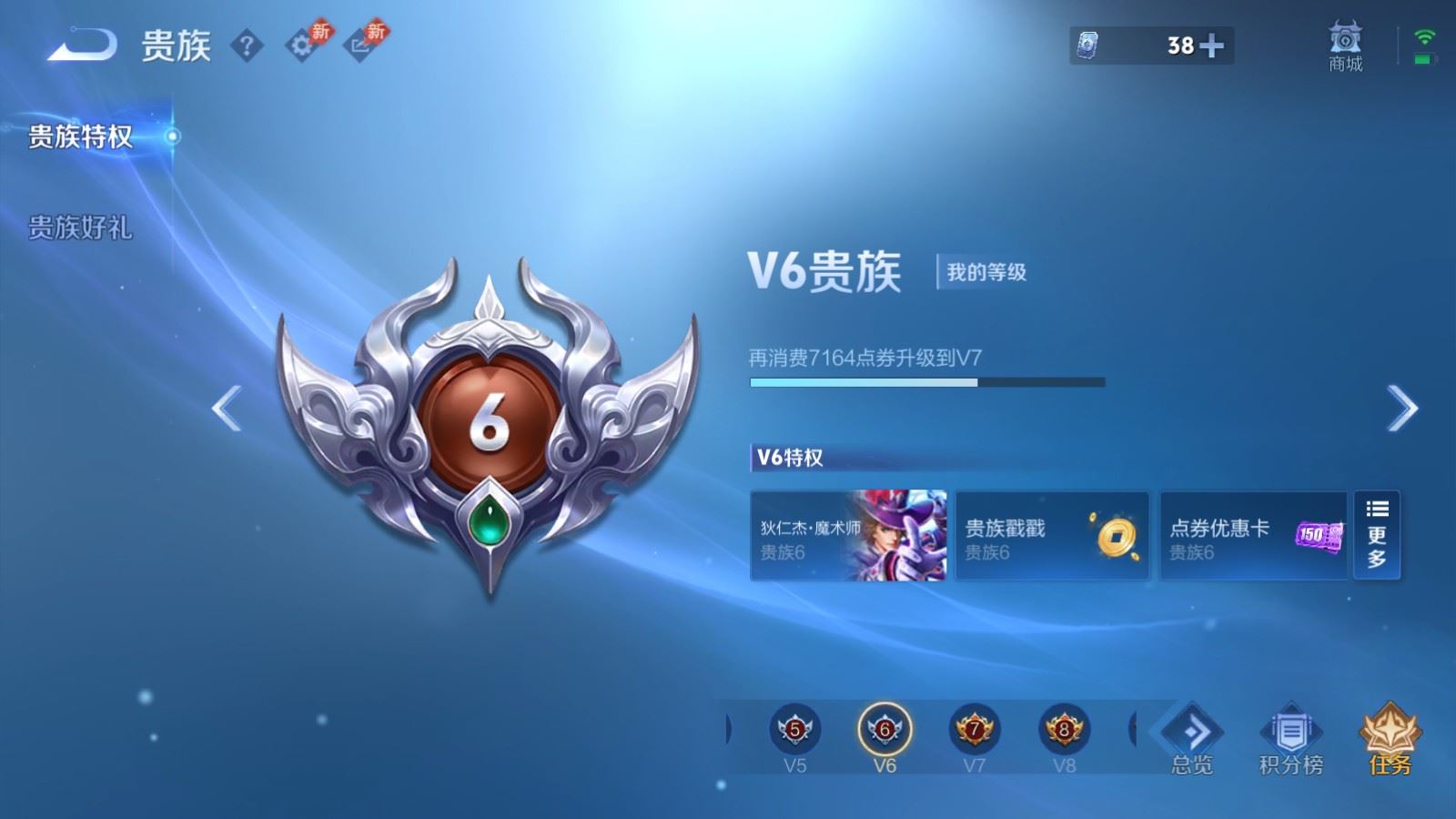 WZCMW4348973王者荣耀账号详情图9