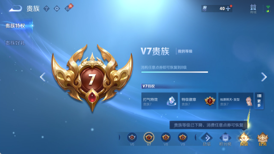 WZQM4314906王者荣耀账号详情图10