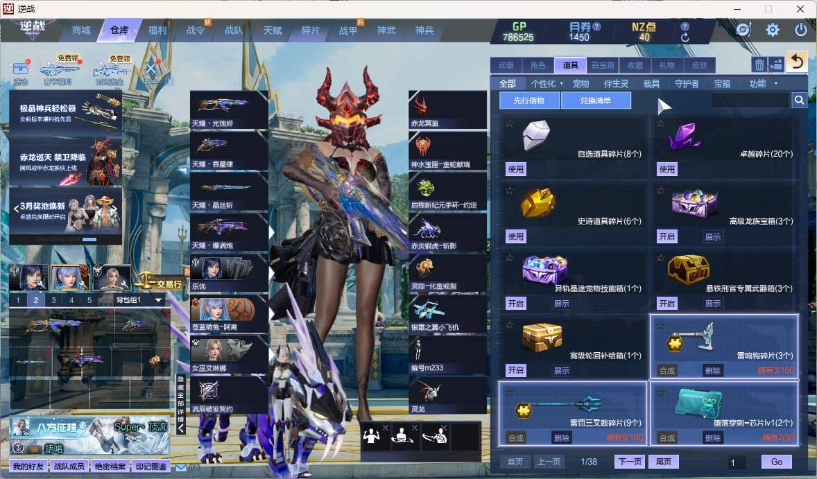 大图