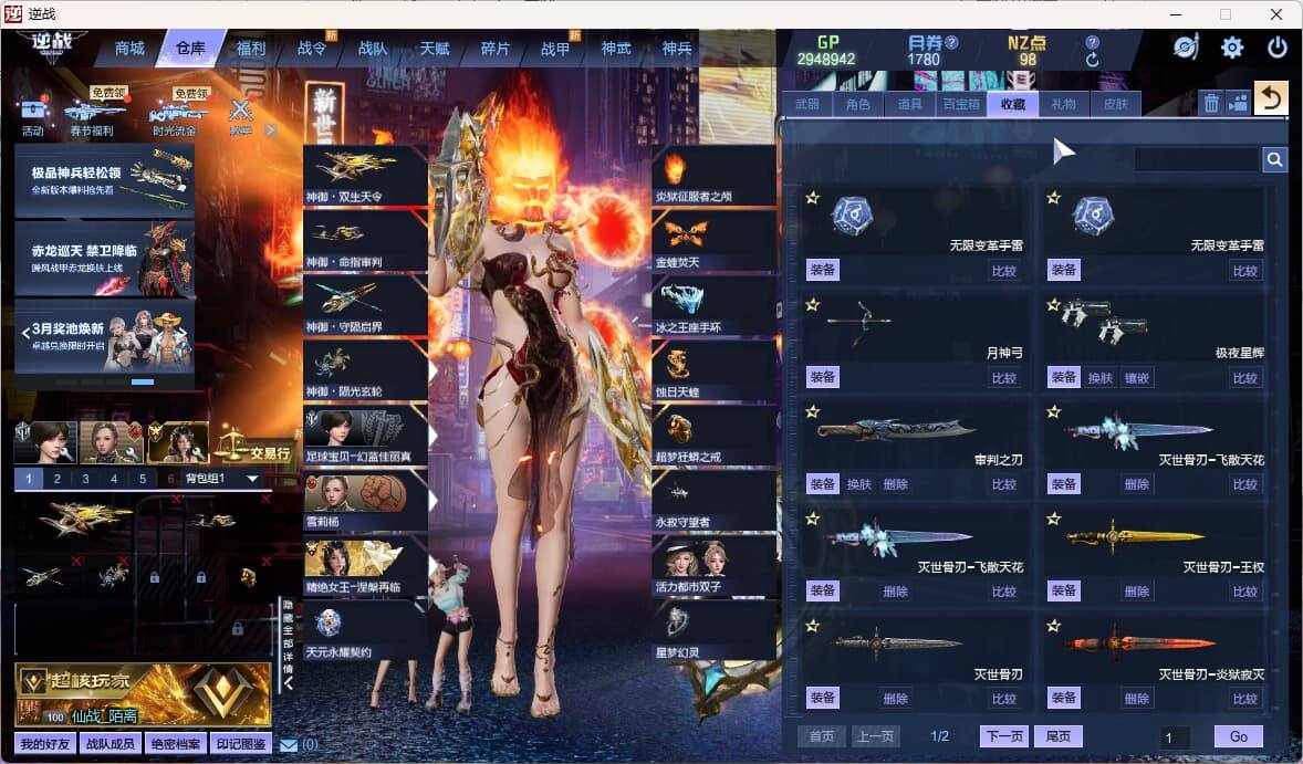 大图