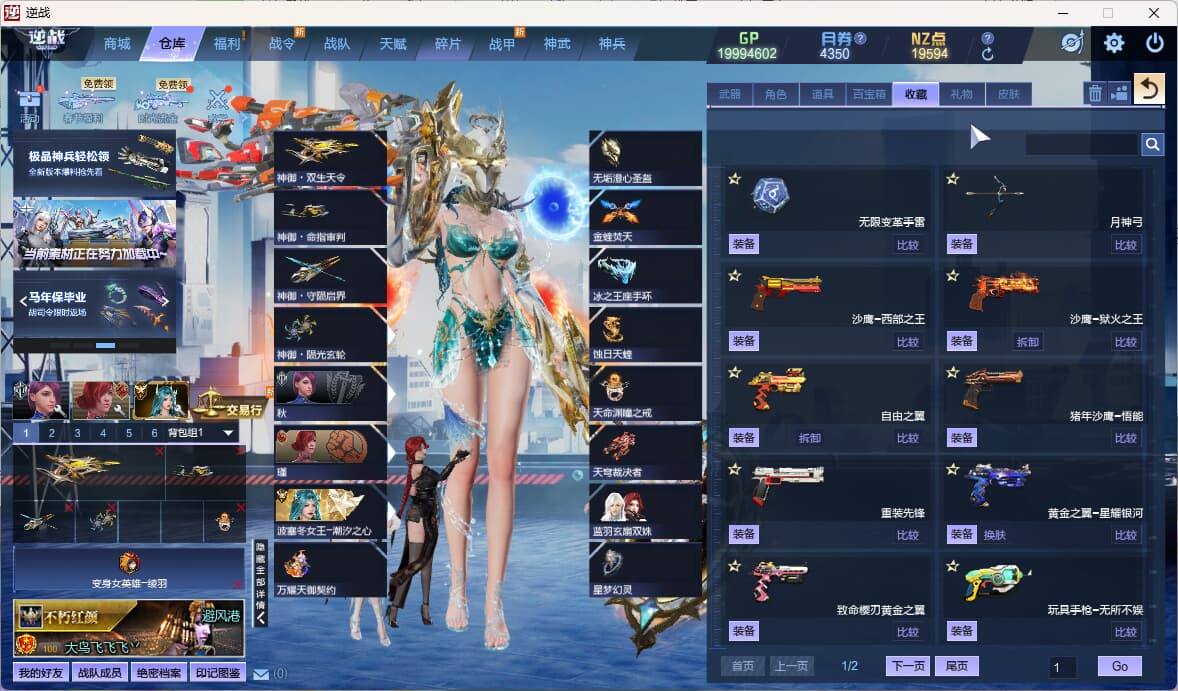 大图