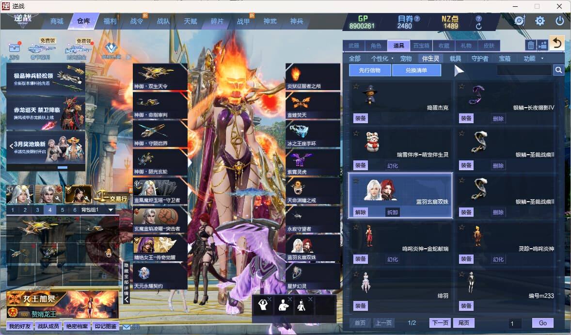 大图