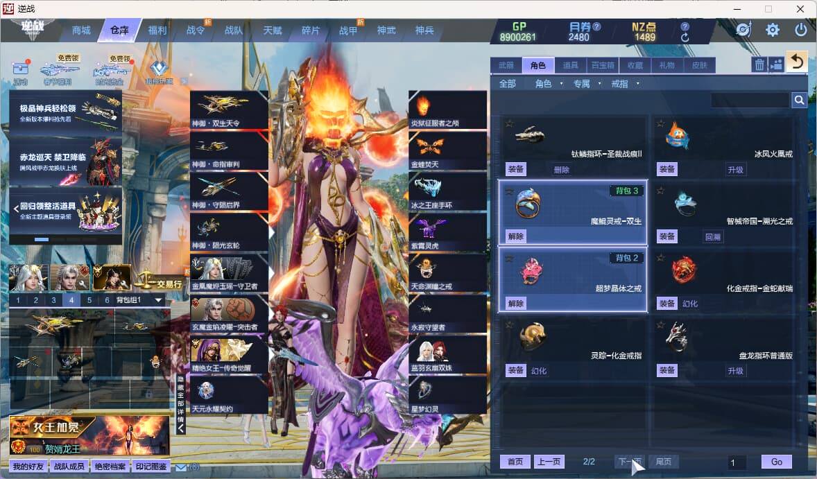 大图
