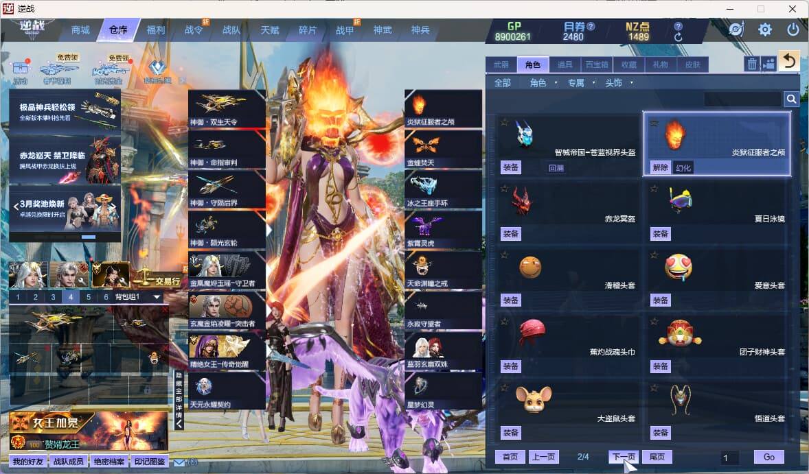 大图