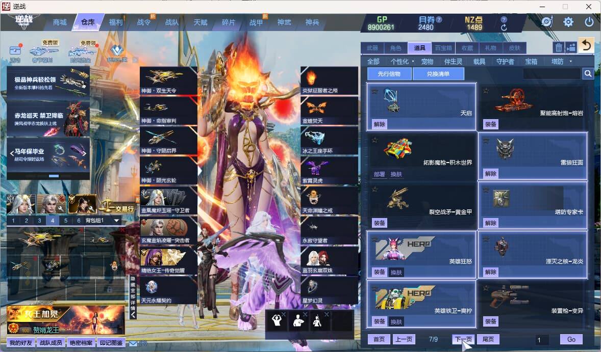 大图