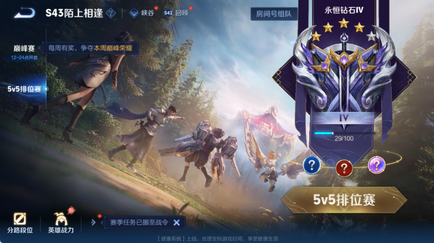 WZQM4314988王者荣耀账号详情图15