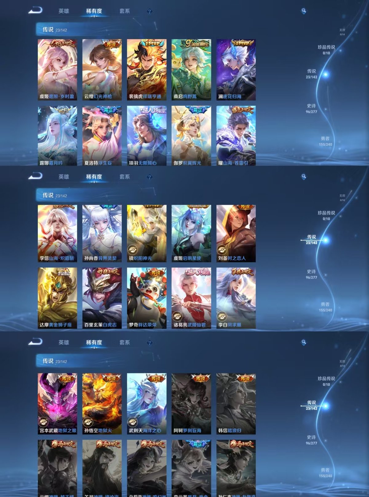 WZCMW4332730王者荣耀账号详情图5