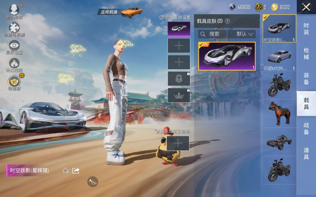 HPCMW4192040和平精英账号详情图12