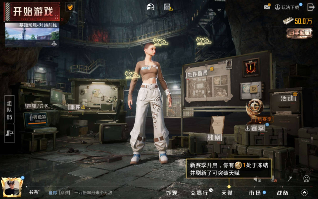 HPCMW4192040和平精英账号详情图18