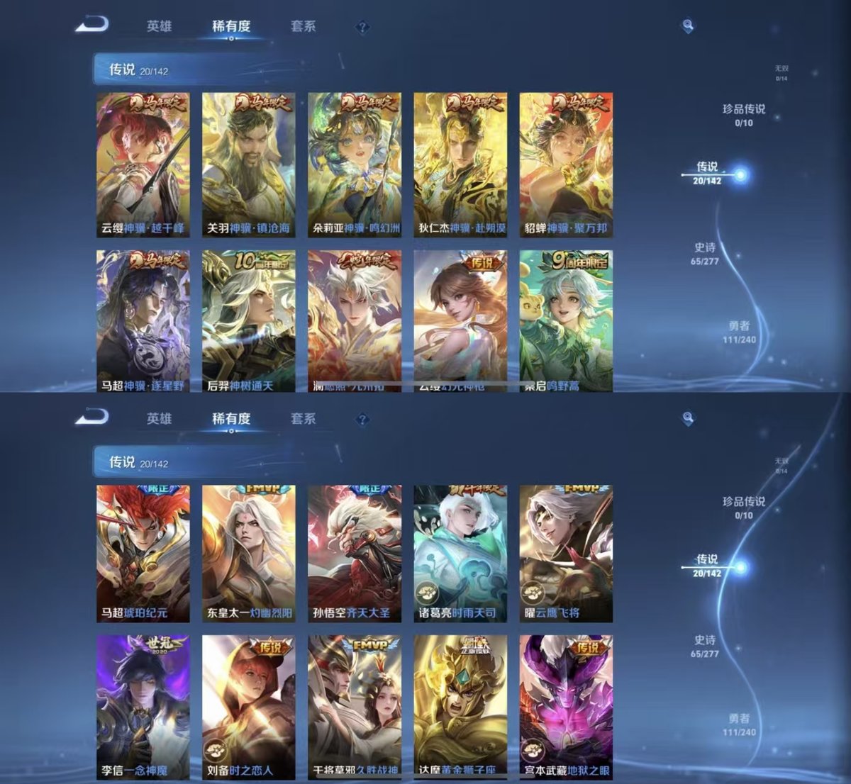 WZCMW4332733王者荣耀账号详情图6