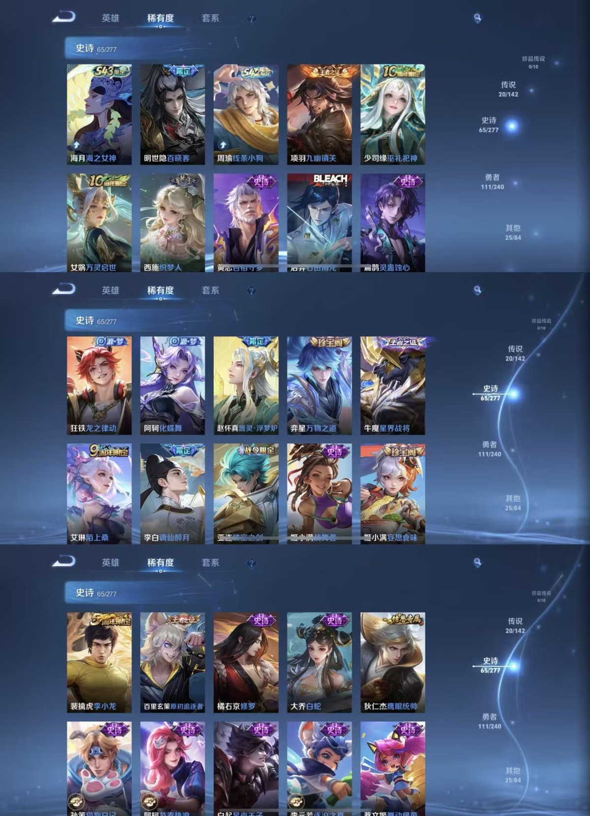 WZCMW4332733王者荣耀账号详情图5