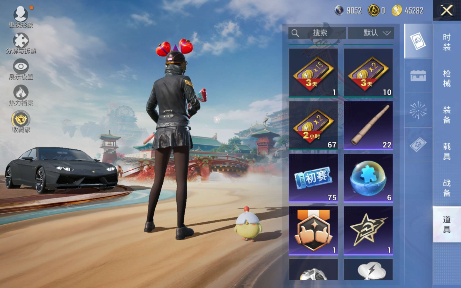 HPQM4178824和平精英账号详情图12