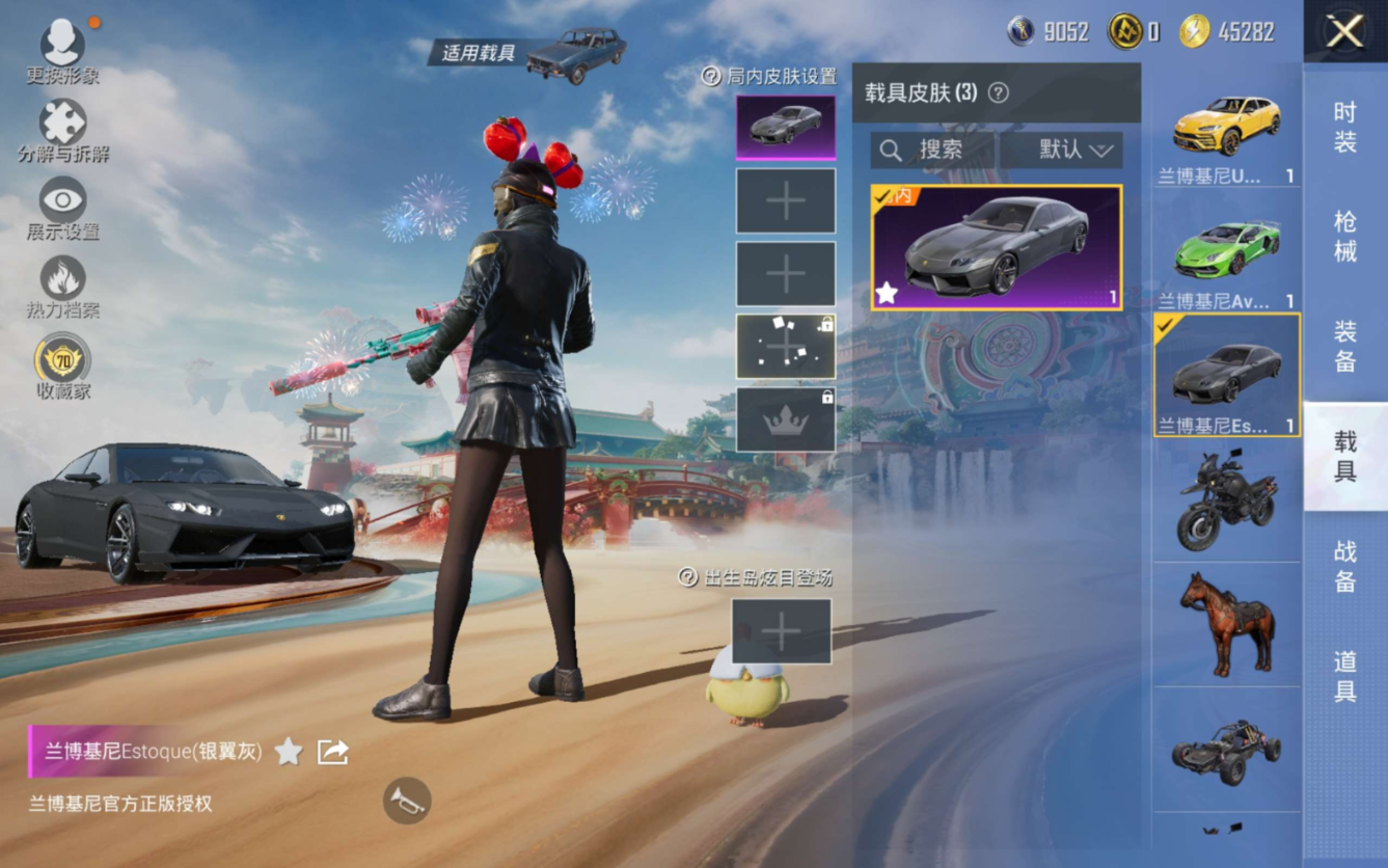 HPQM4178824和平精英账号详情图11