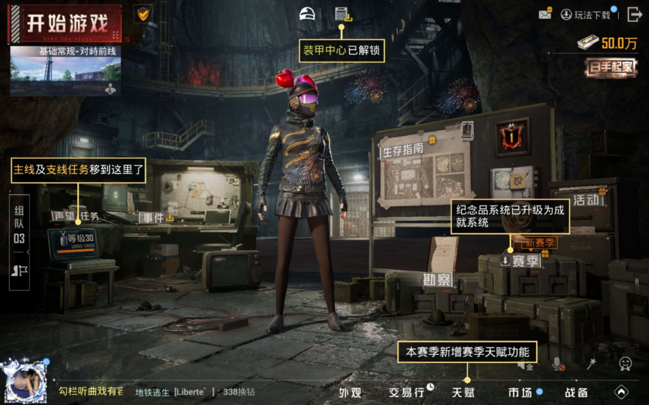 HPQM4178824和平精英账号详情图17