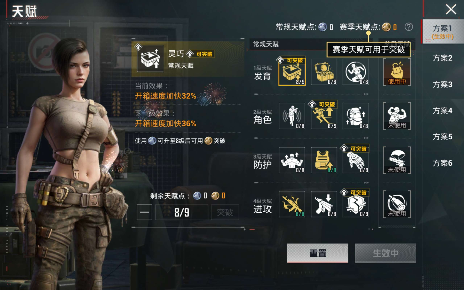 HPCMW4192068和平精英账号详情图20