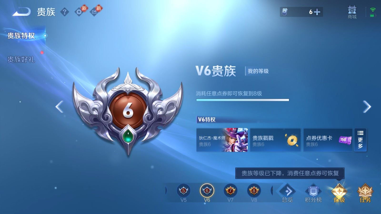 WZQM4314891王者荣耀账号详情图19