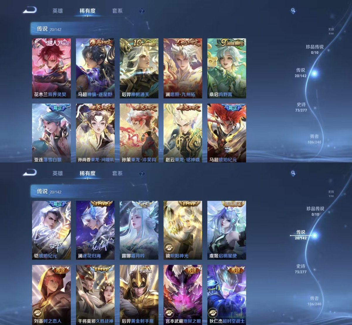 WZCMW4332775王者荣耀账号详情图7