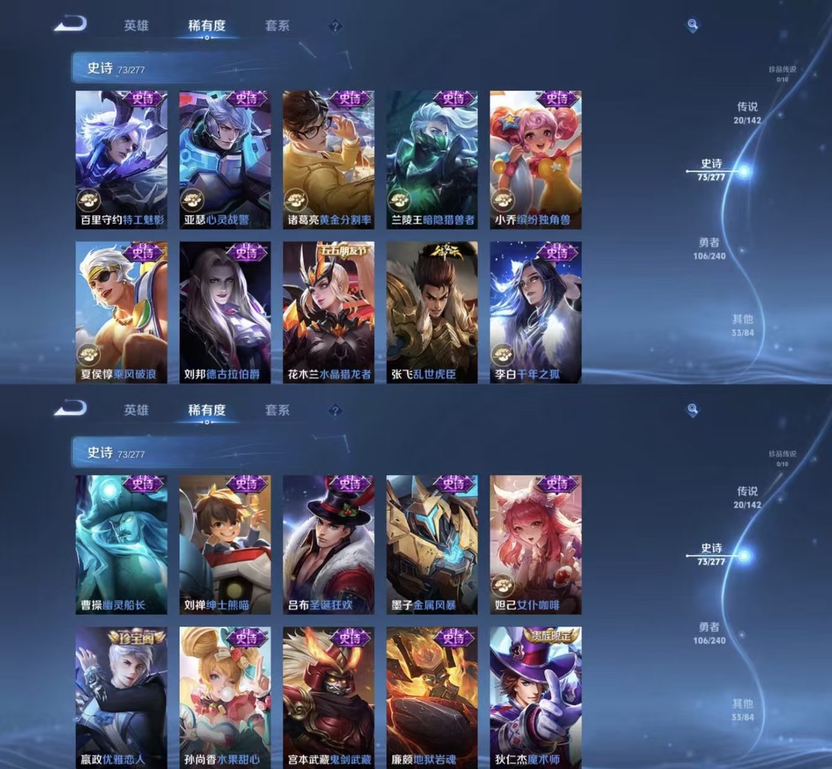 WZCMW4332775王者荣耀账号详情图6