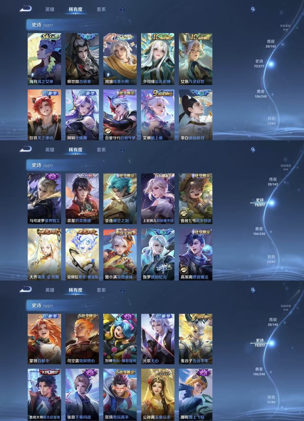 WZCMW4332775王者荣耀账号详情图3