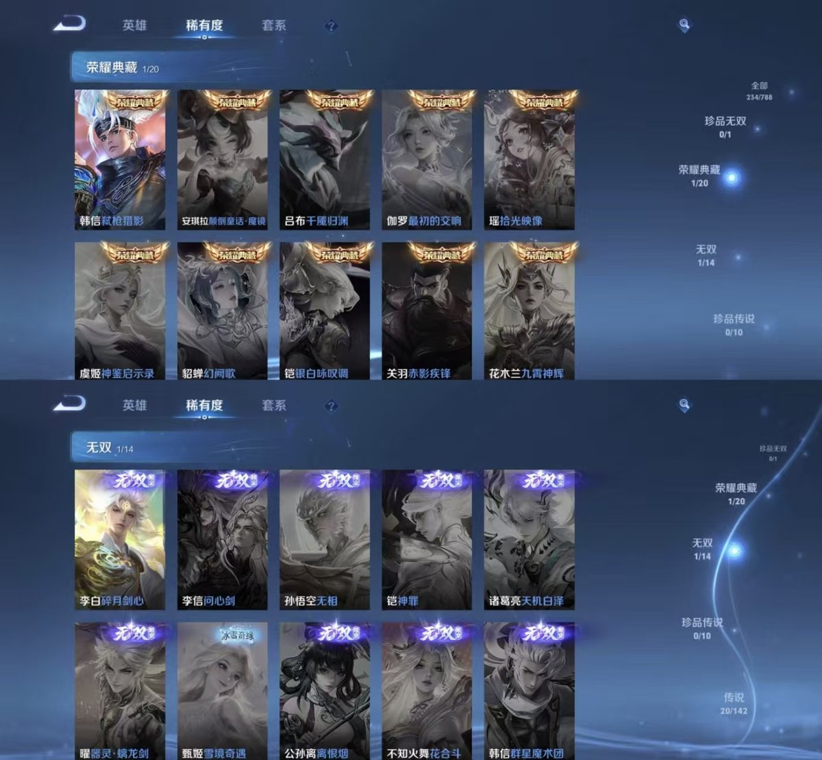 WZCMW4332775王者荣耀账号详情图2