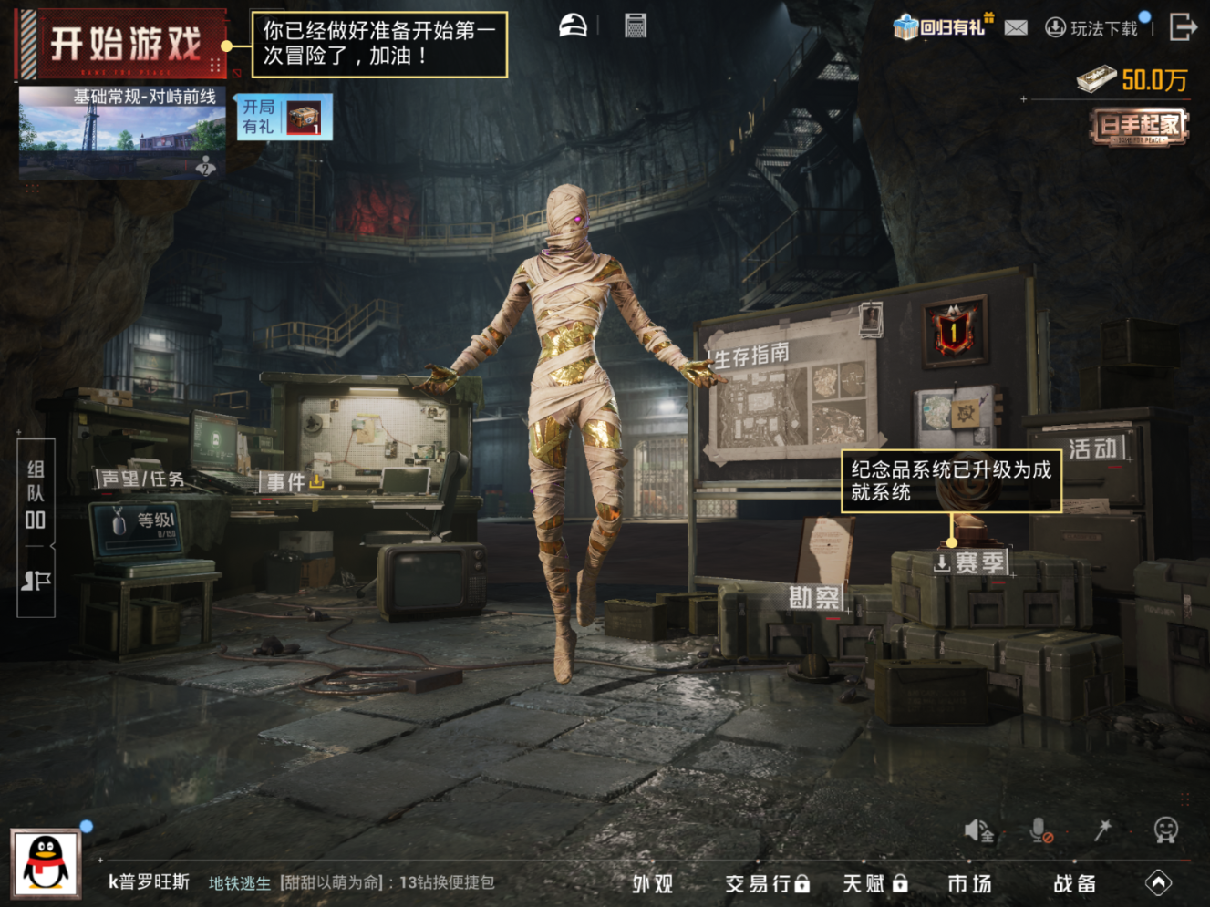 HPCMW4192054和平精英账号详情图13