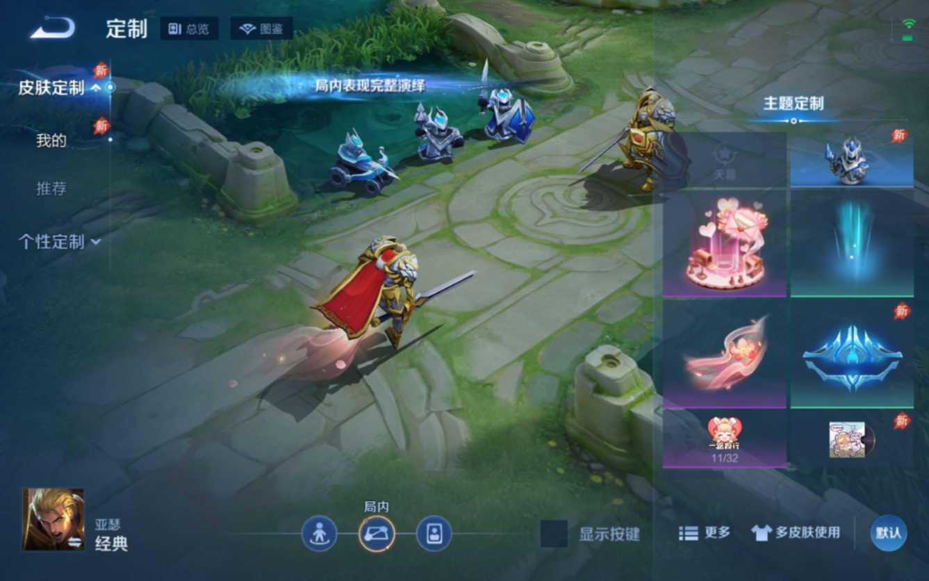 WZQM4314759王者荣耀账号详情图20