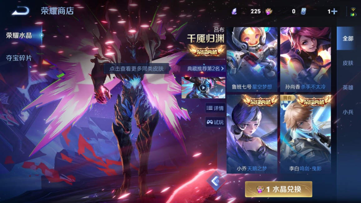 WZQM4314898王者荣耀账号详情图23