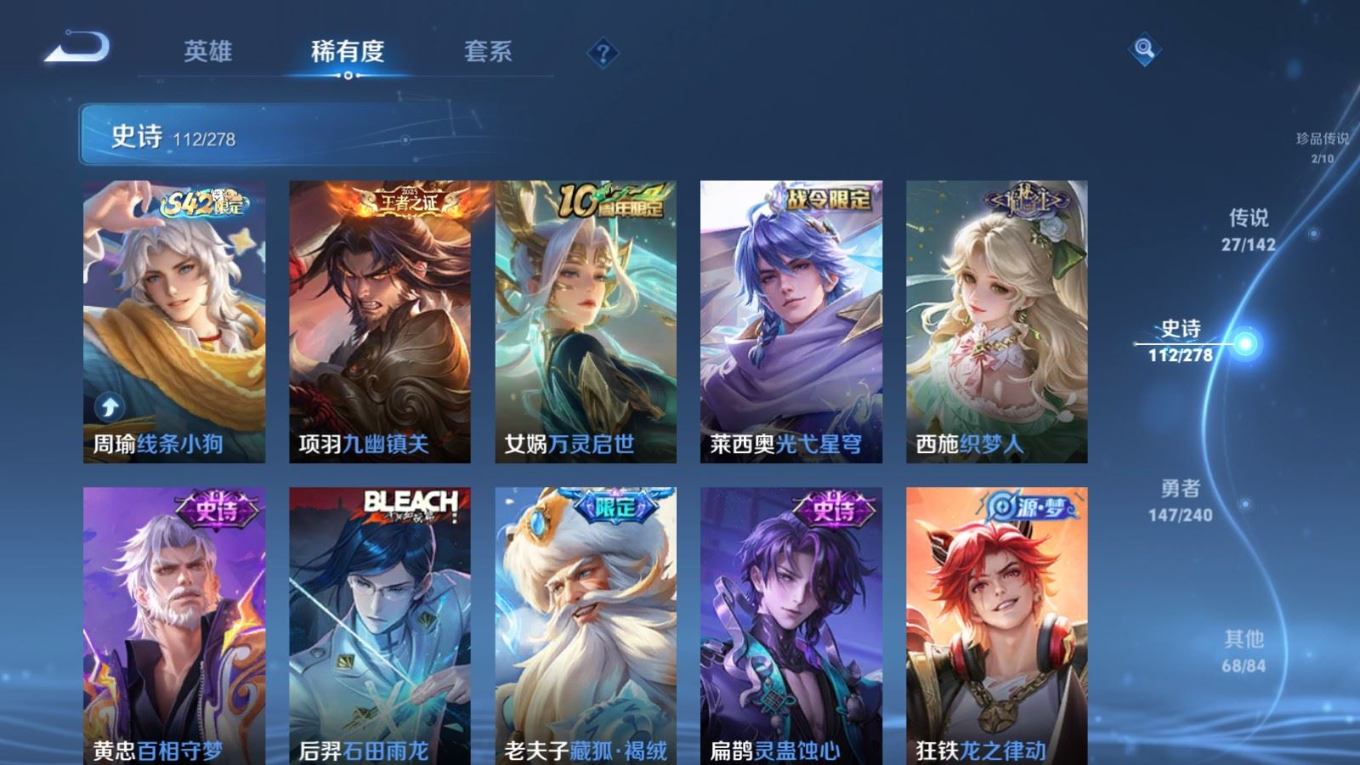 WZCMW4332878王者荣耀账号详情图12