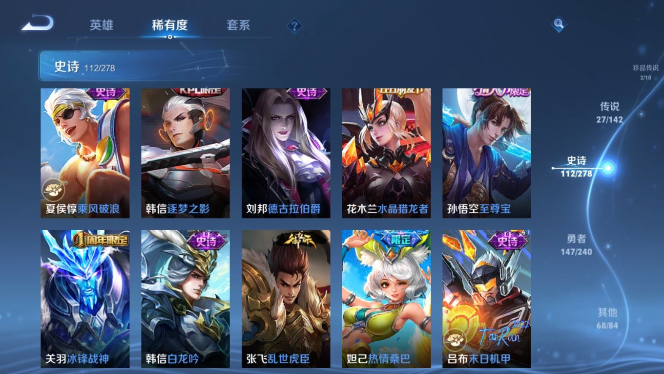 WZCMW4332878王者荣耀账号详情图17