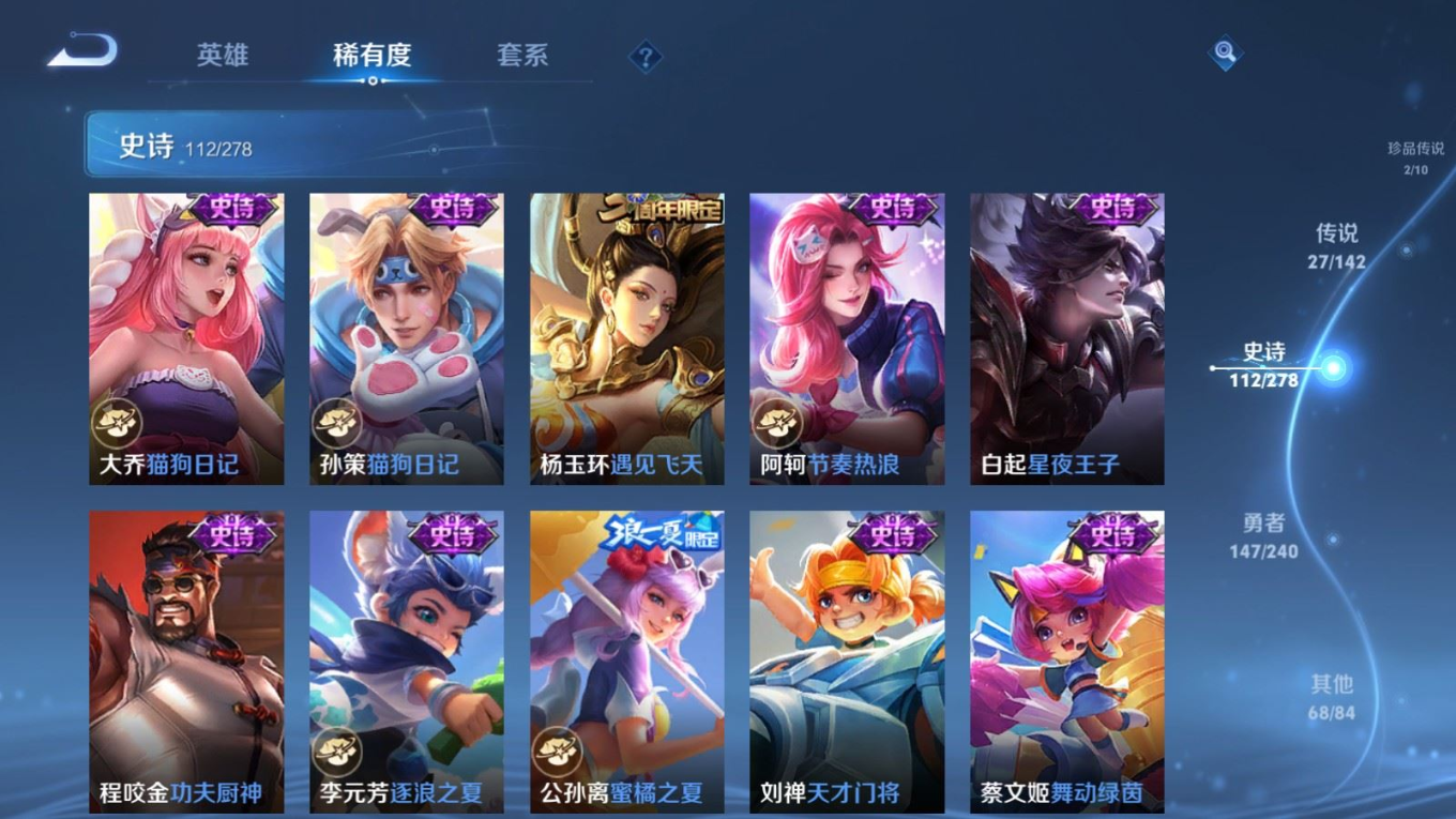 WZCMW4332878王者荣耀账号详情图19