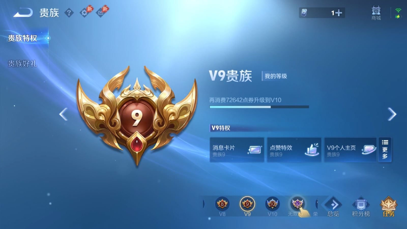WZCMW4332878王者荣耀账号详情图23