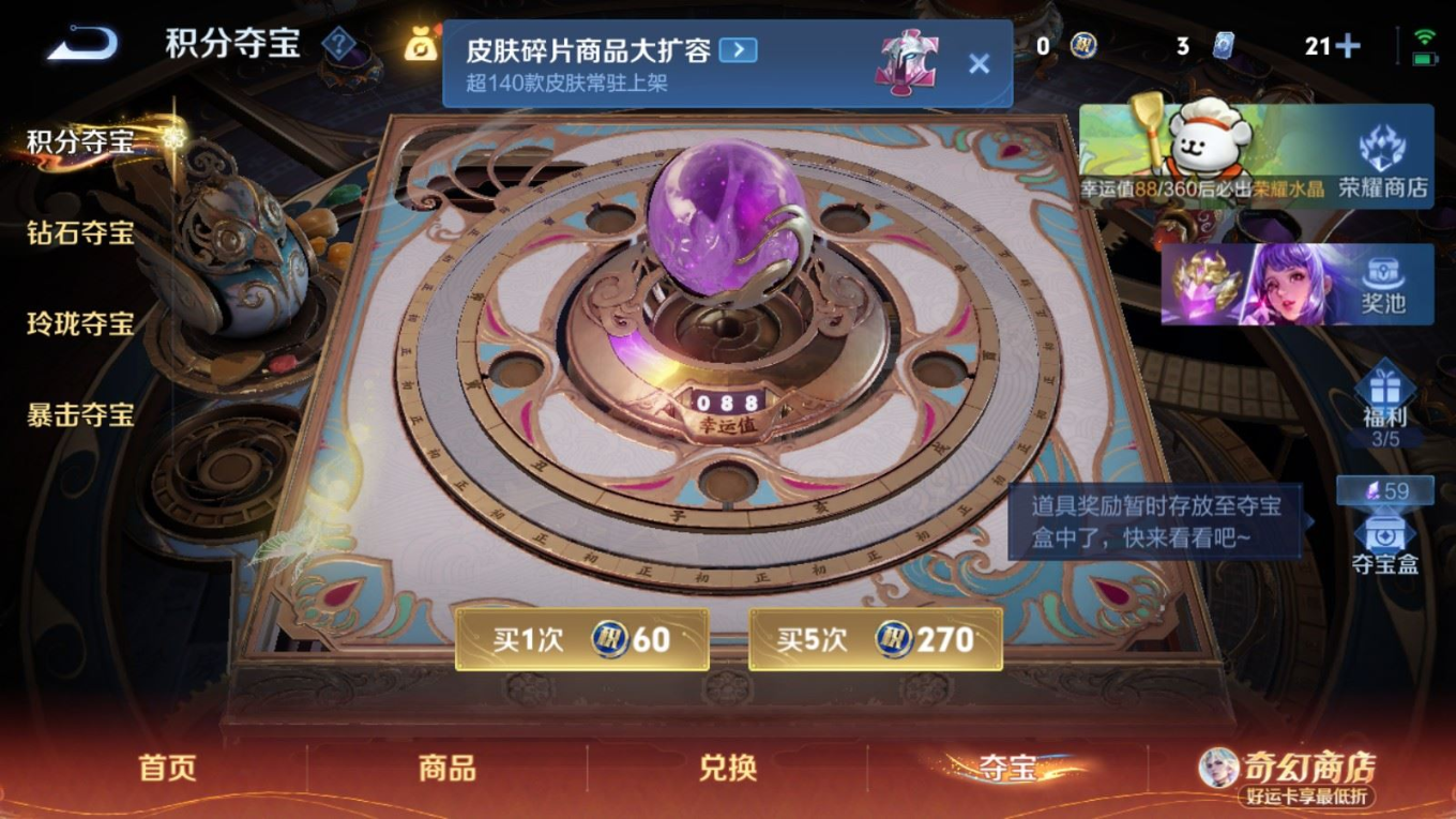 WZQM4315215王者荣耀账号详情图20