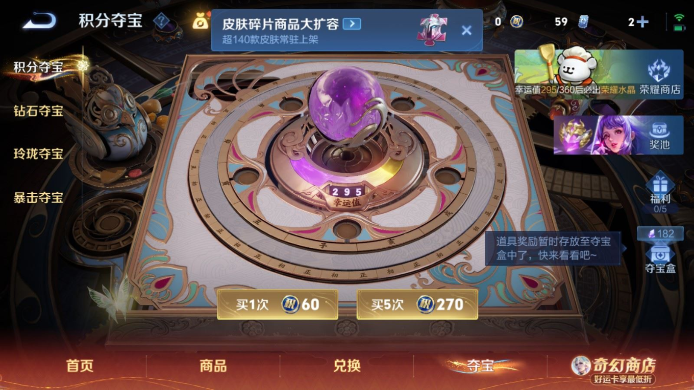 WZQM4315216王者荣耀账号详情图24