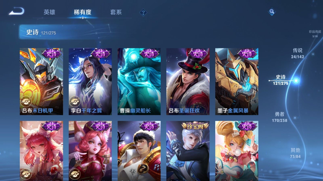 WZQM4315219王者荣耀账号详情图23