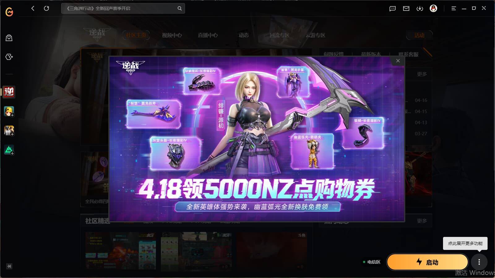大图