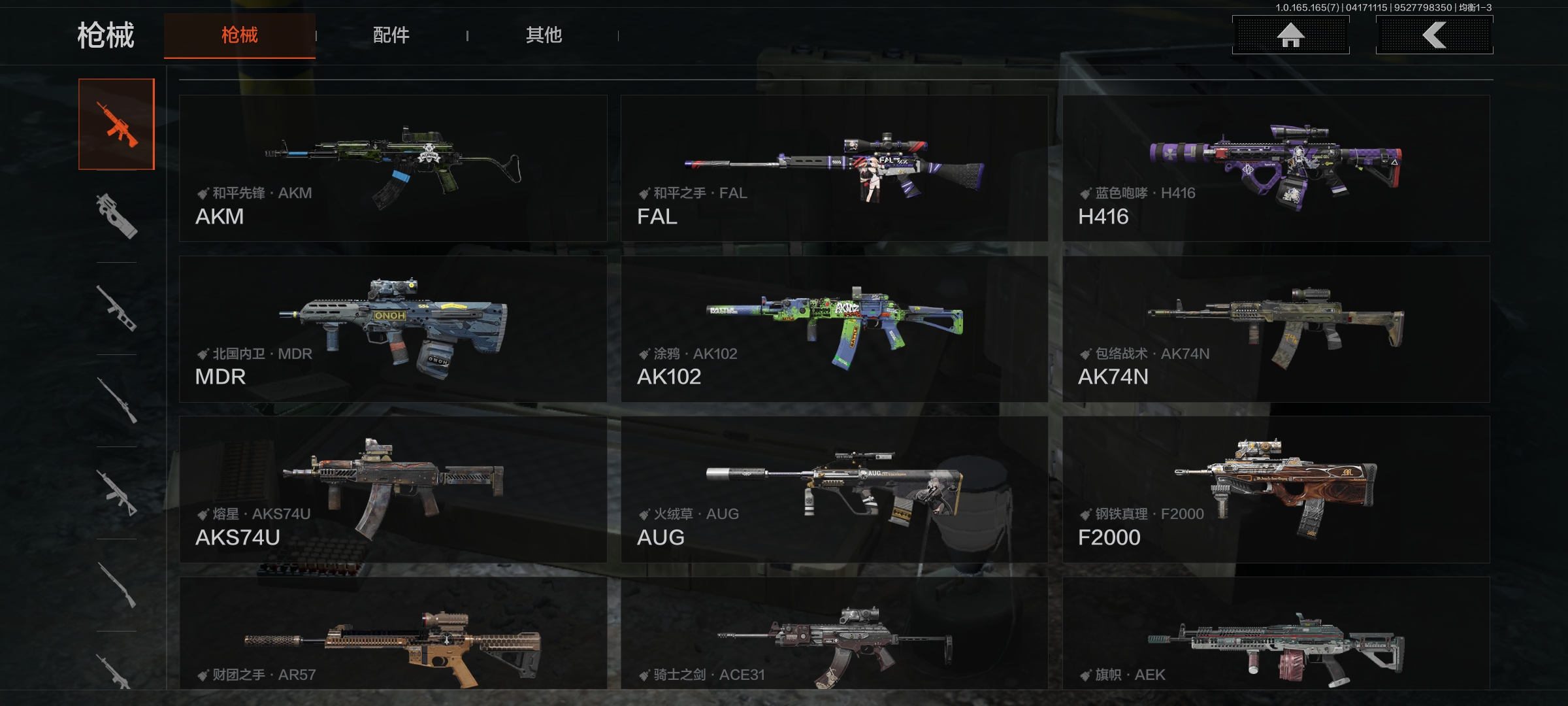 AQLMF420878暗区突围账号详情图6