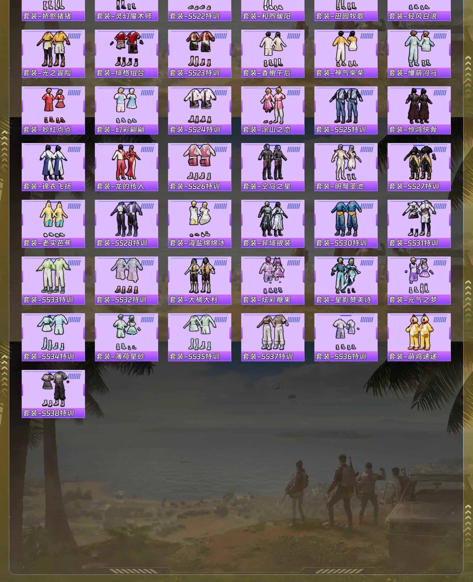 HPCMW4192177和平精英账号详情图5