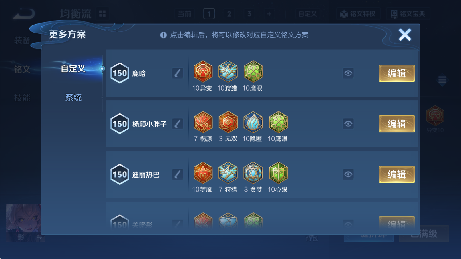 WZCMW4333766王者荣耀账号详情图16