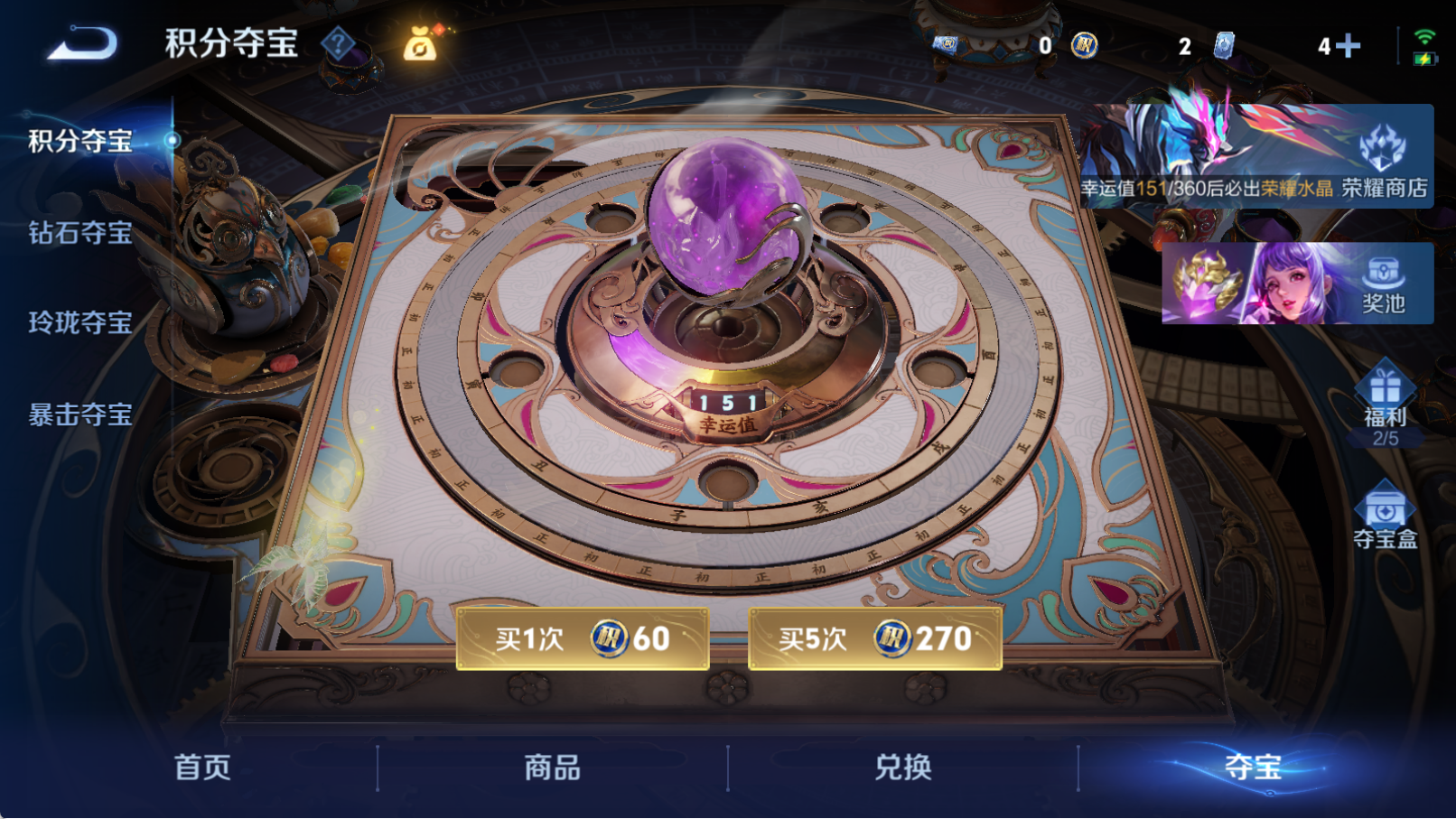 WZCMW4333766王者荣耀账号详情图17