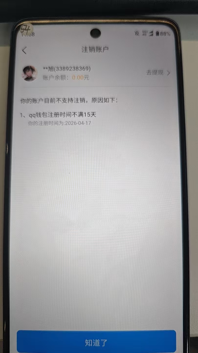 WZQM4326925王者荣耀账号详情图3