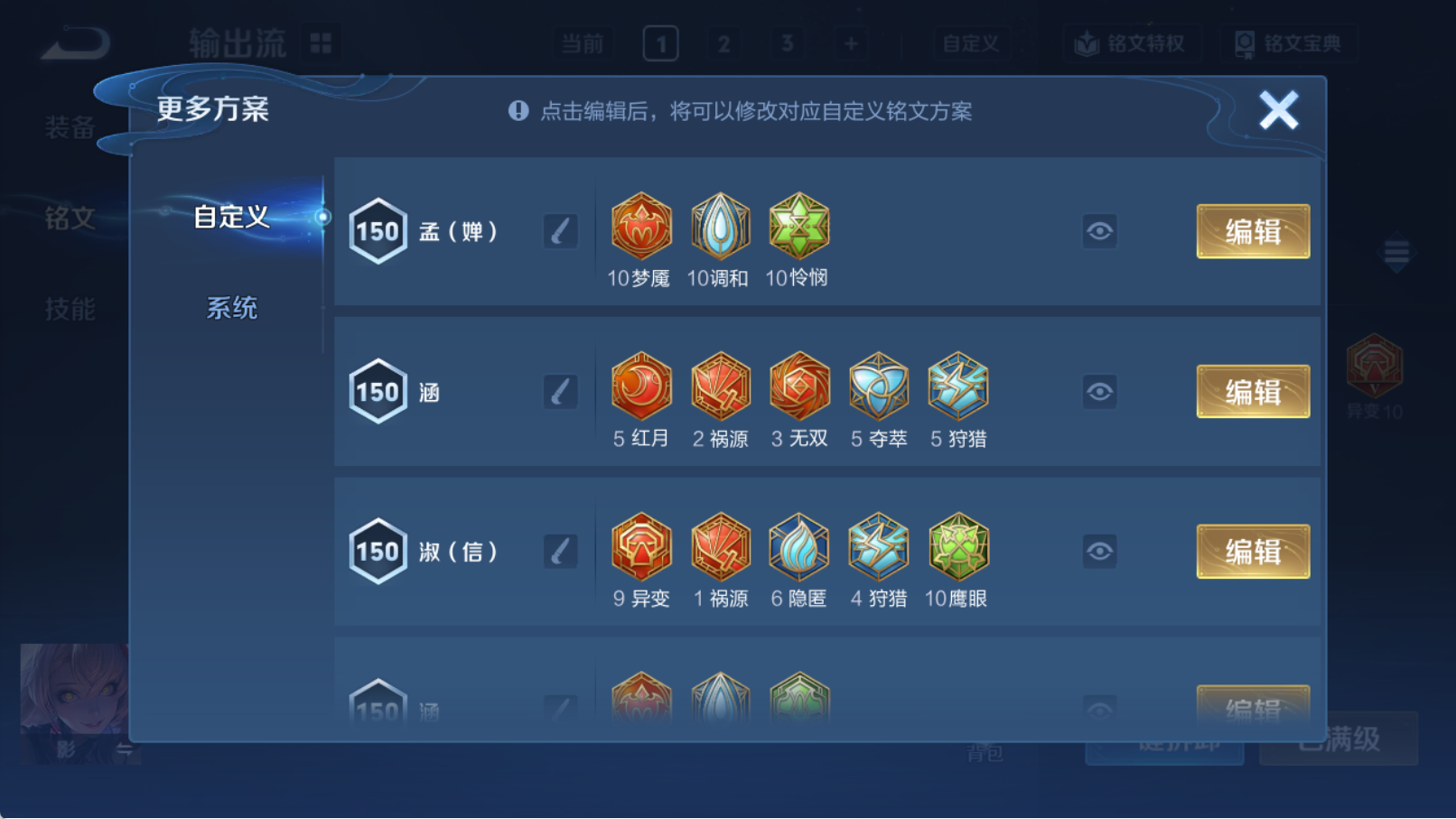 WZQM4315825王者荣耀账号详情图19