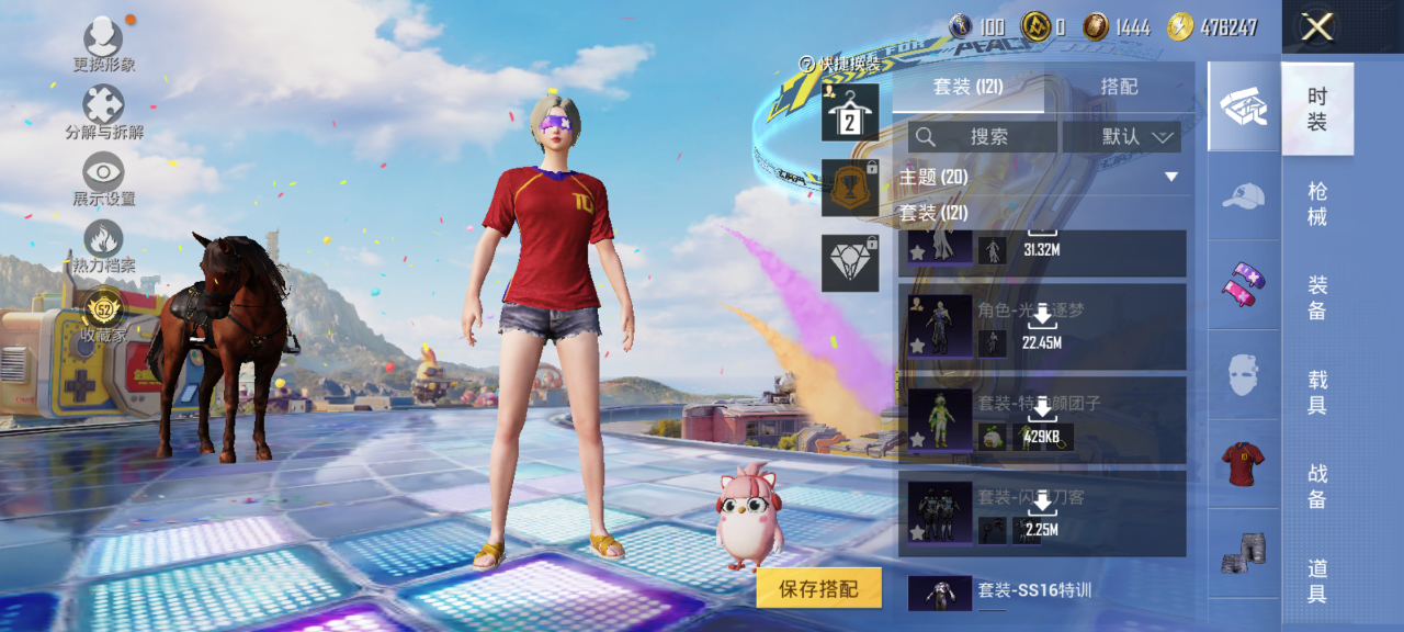 HPQM4179902和平精英账号详情图5