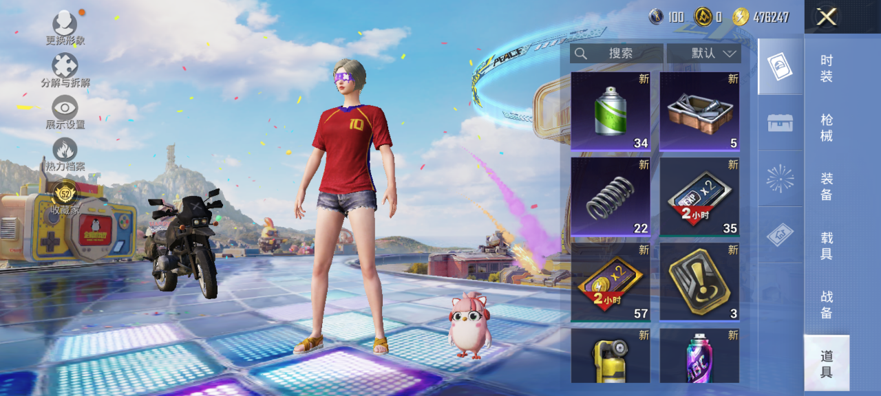 HPQM4179902和平精英账号详情图12