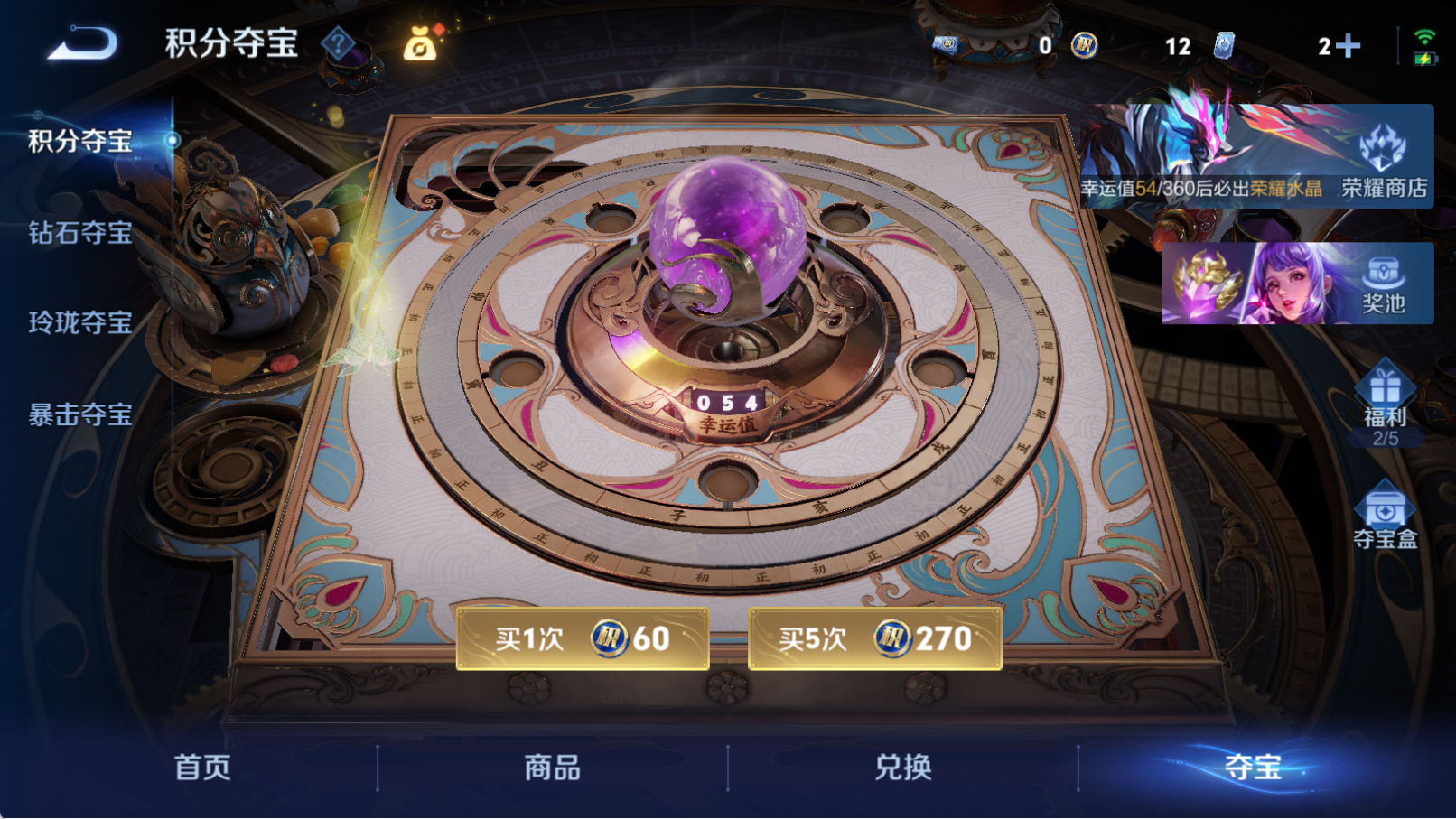 WZQM4315827王者荣耀账号详情图18